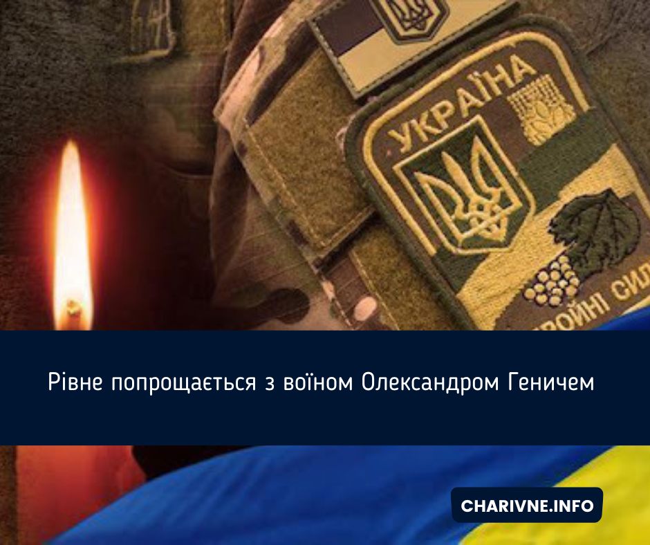 Фото ілюстративне